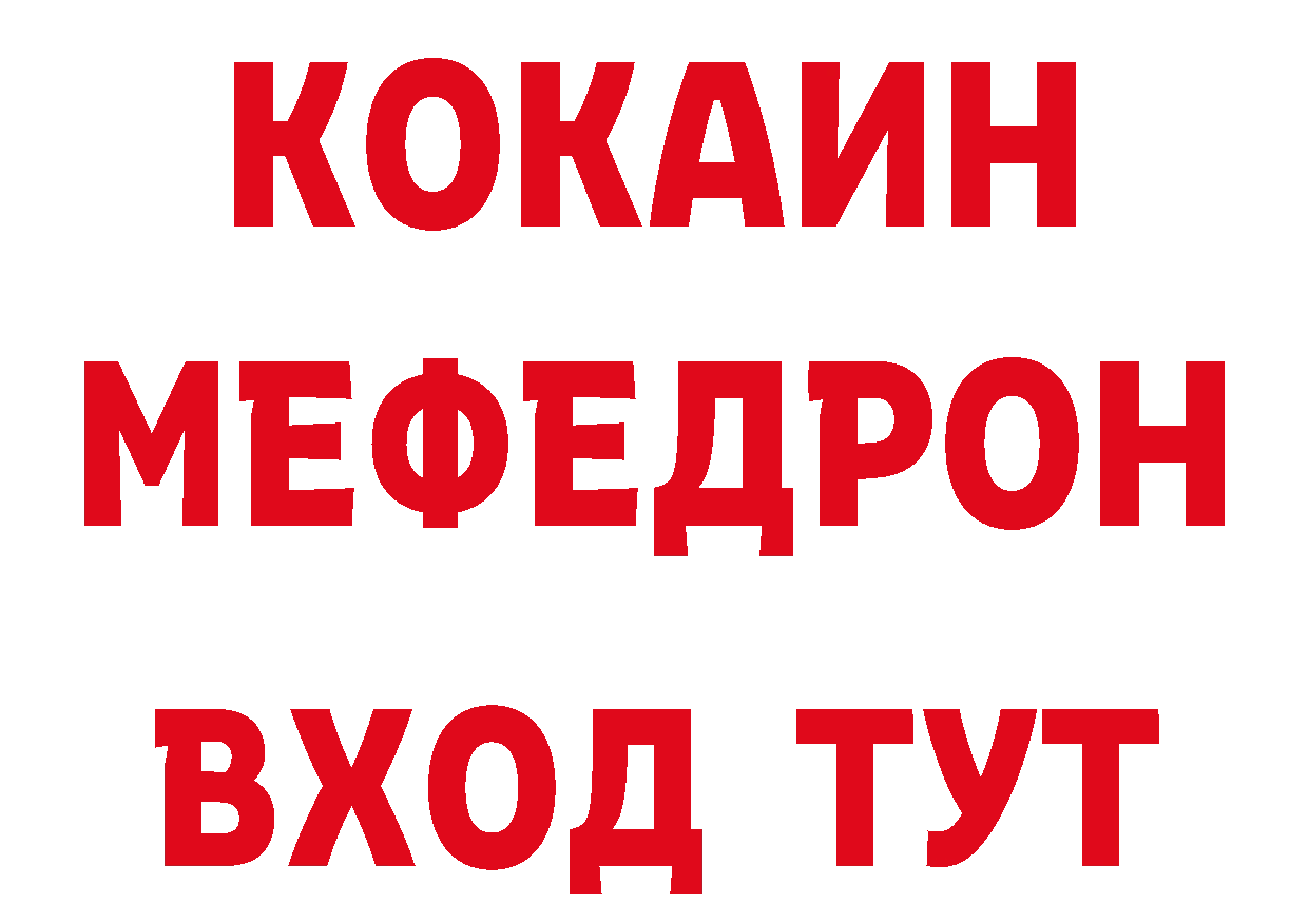 МАРИХУАНА гибрид рабочий сайт даркнет гидра Ялта