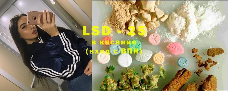 LSD-25 экстази кислота  MEGA ссылки  Ялта 